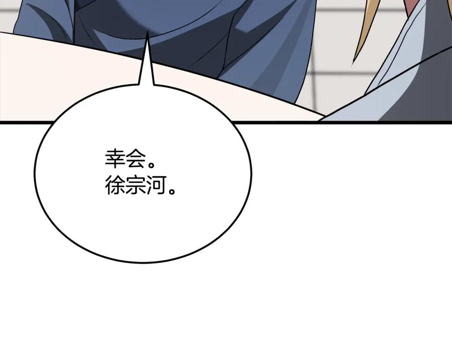 第244页