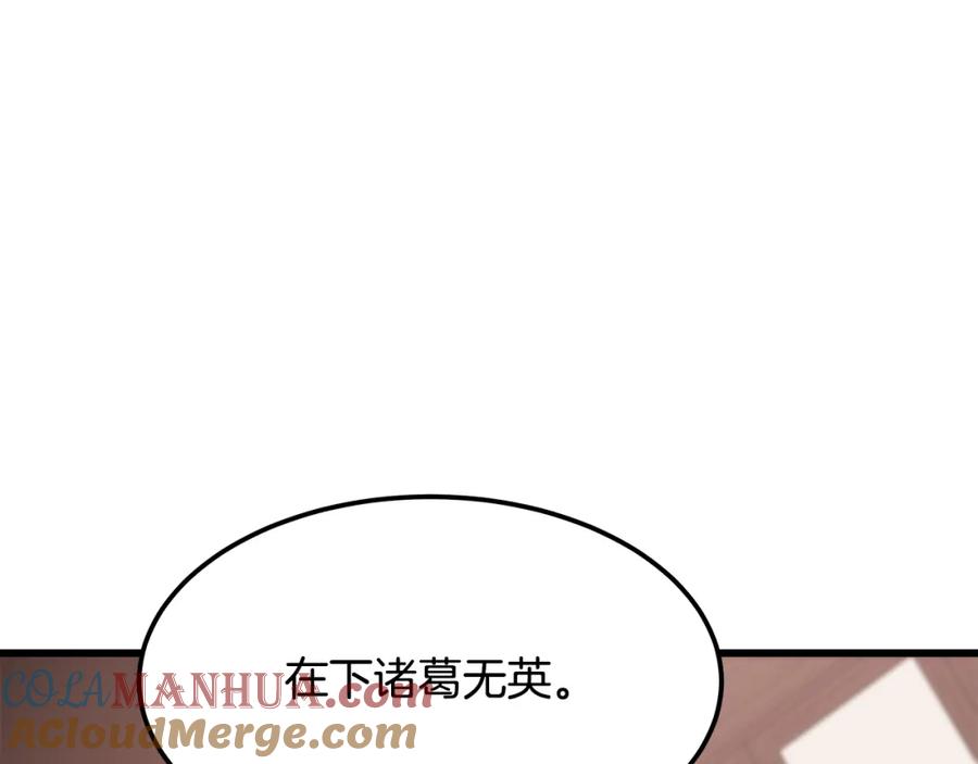 第245页