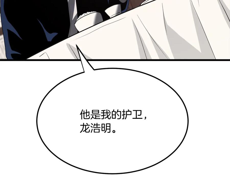 第247页