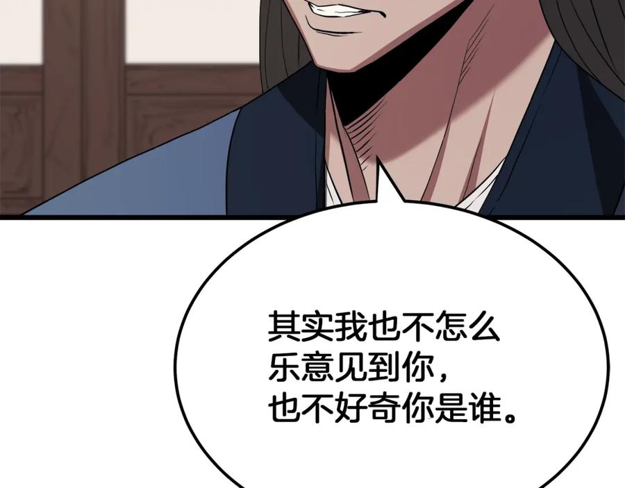 第250页