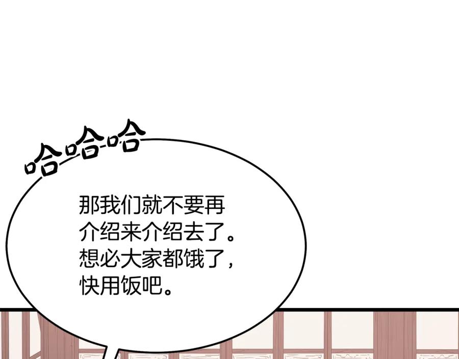 第258页