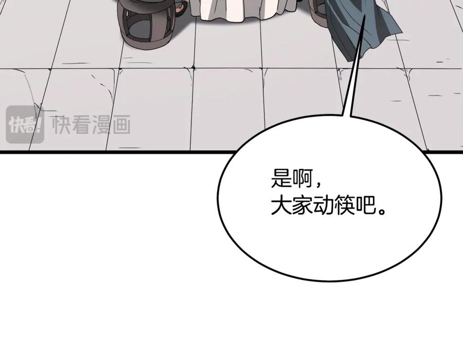 第260页