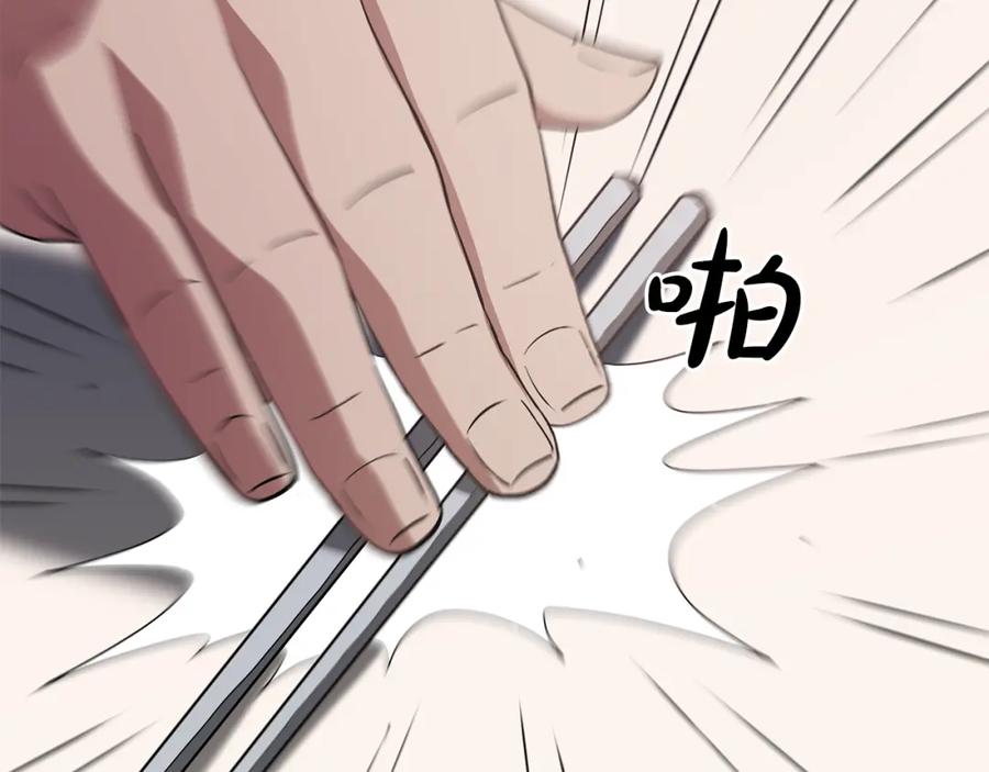 第262页