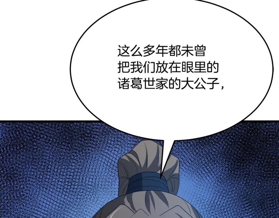 第264页