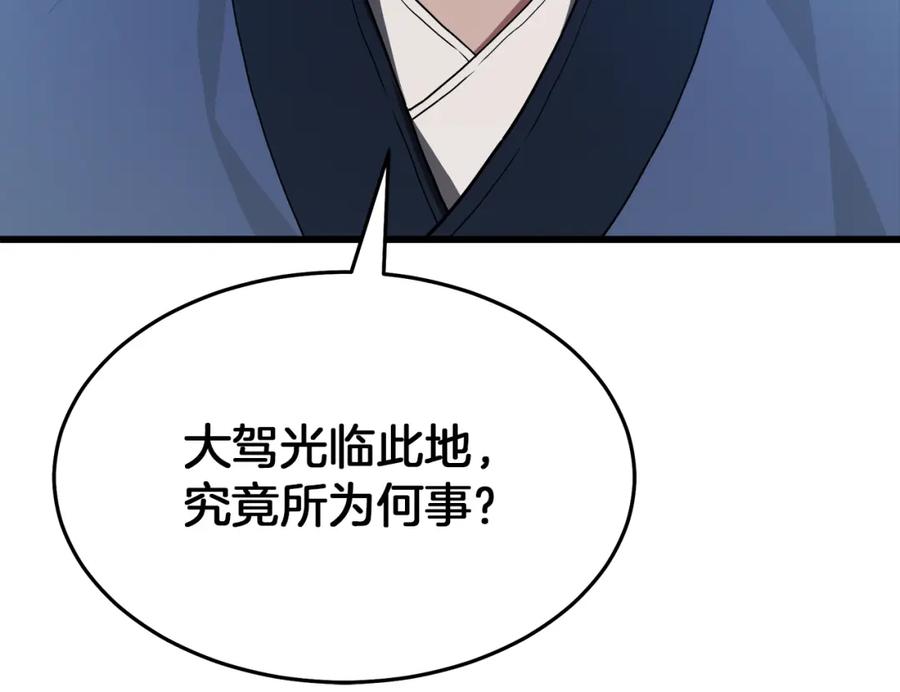 第266页