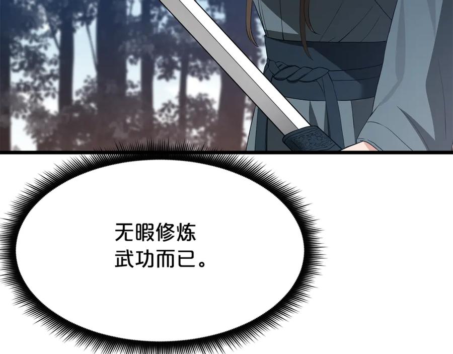 第212页