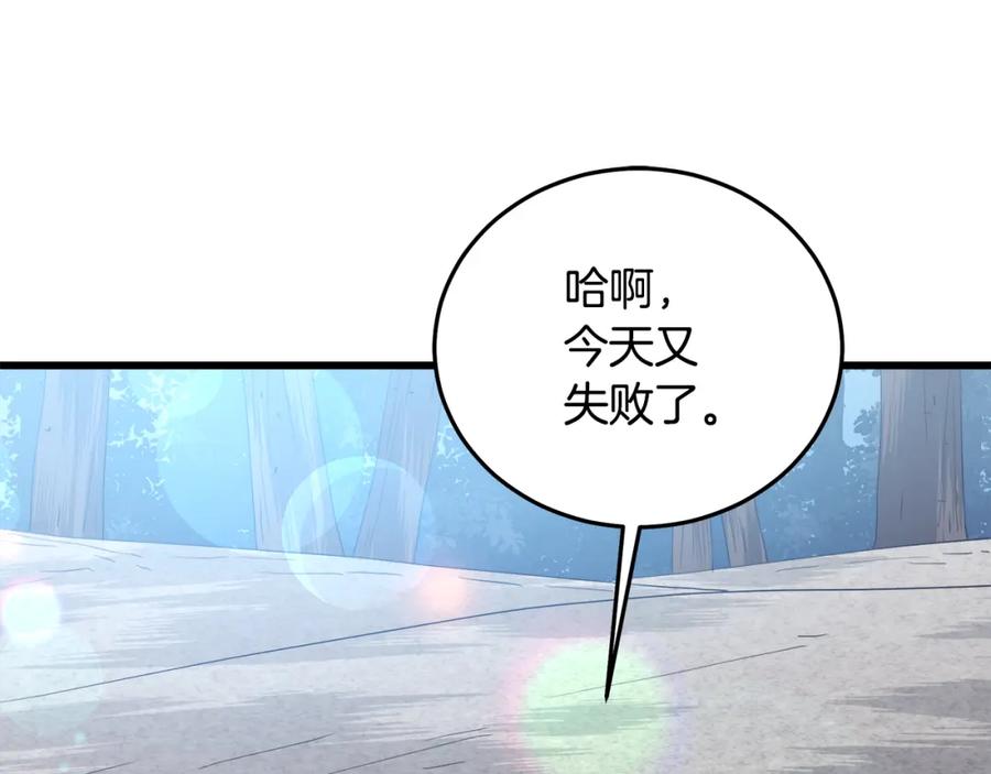 第214页