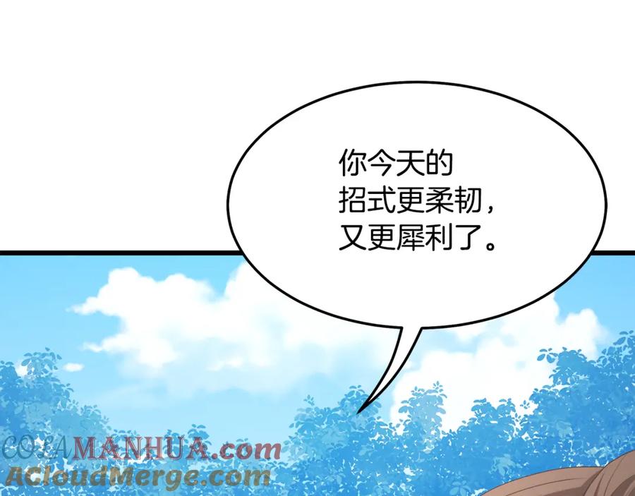 第217页