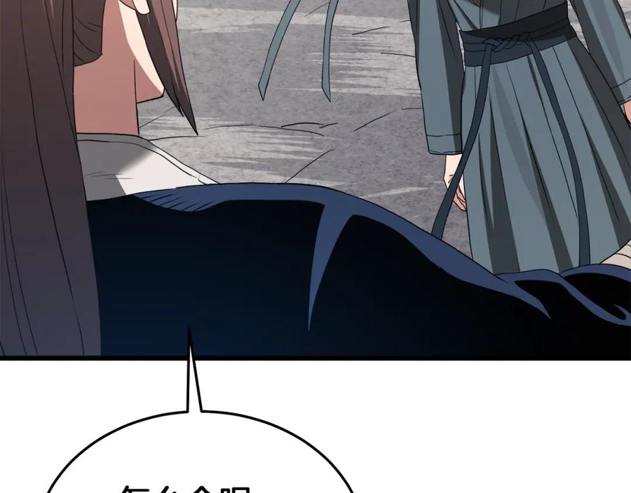 第222页