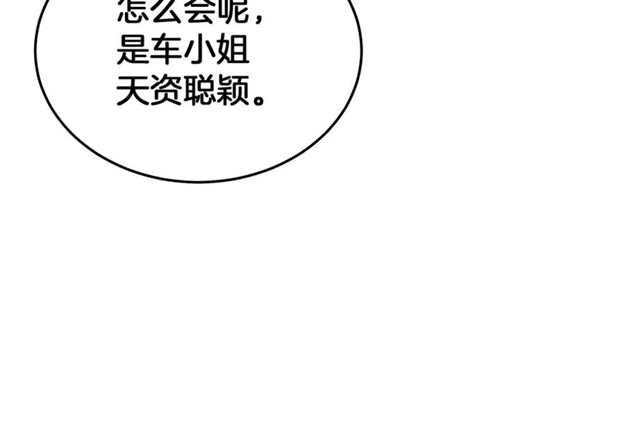 第223页
