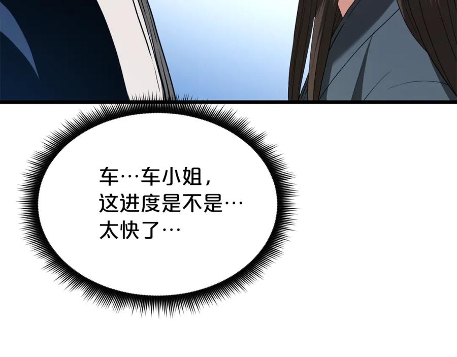 第228页