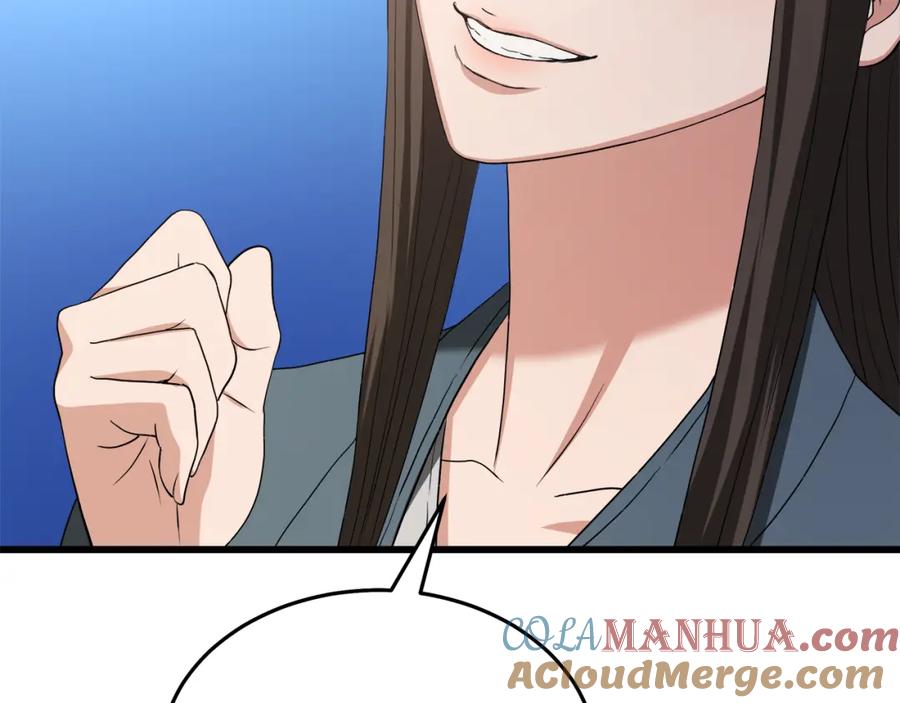 第233页