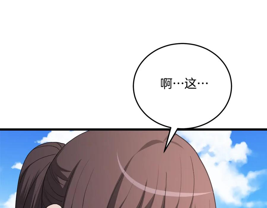 第235页