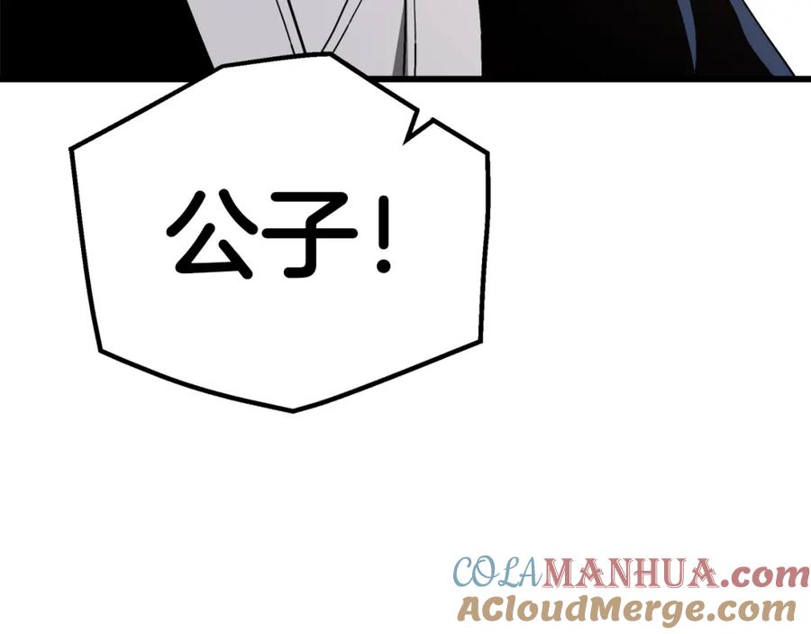 第237页