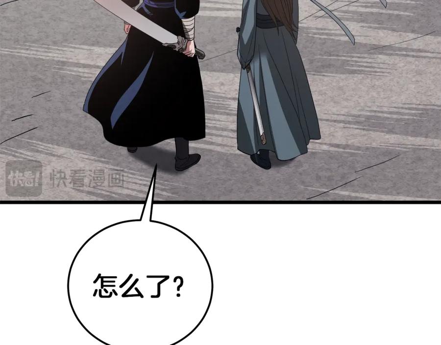 第240页