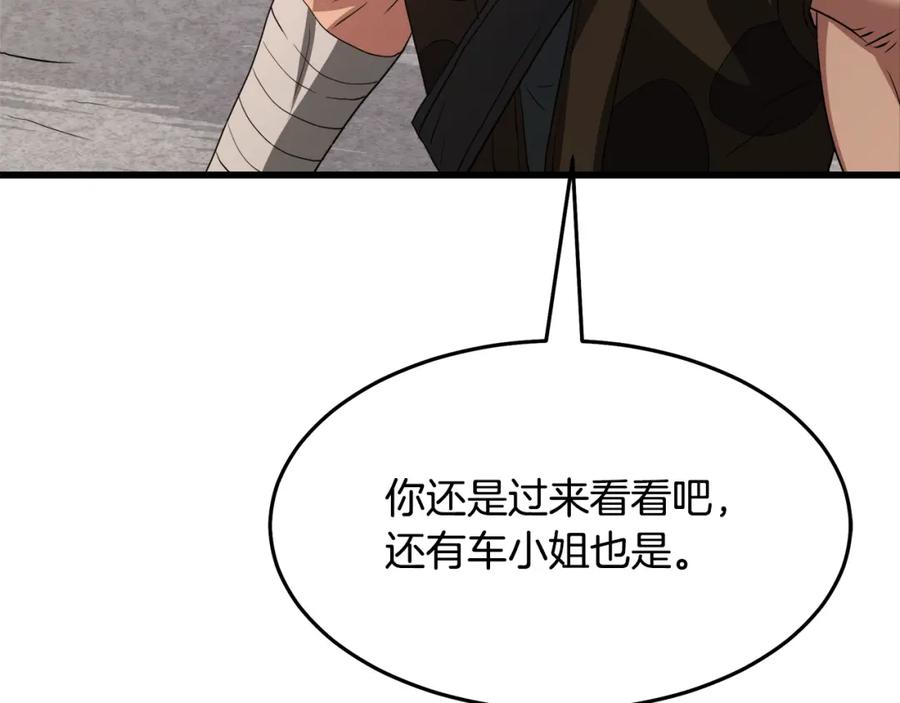 第243页