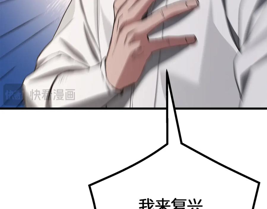 第190页