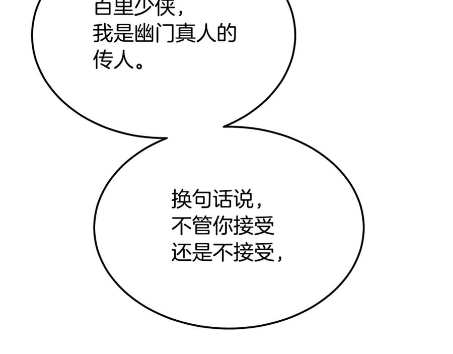 第199页