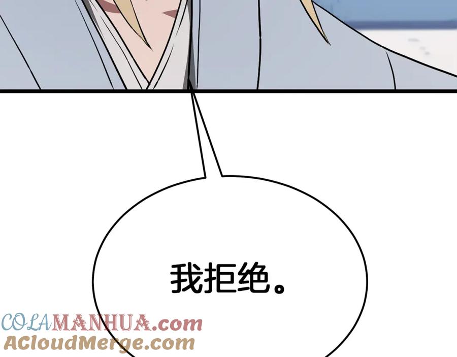 第205页