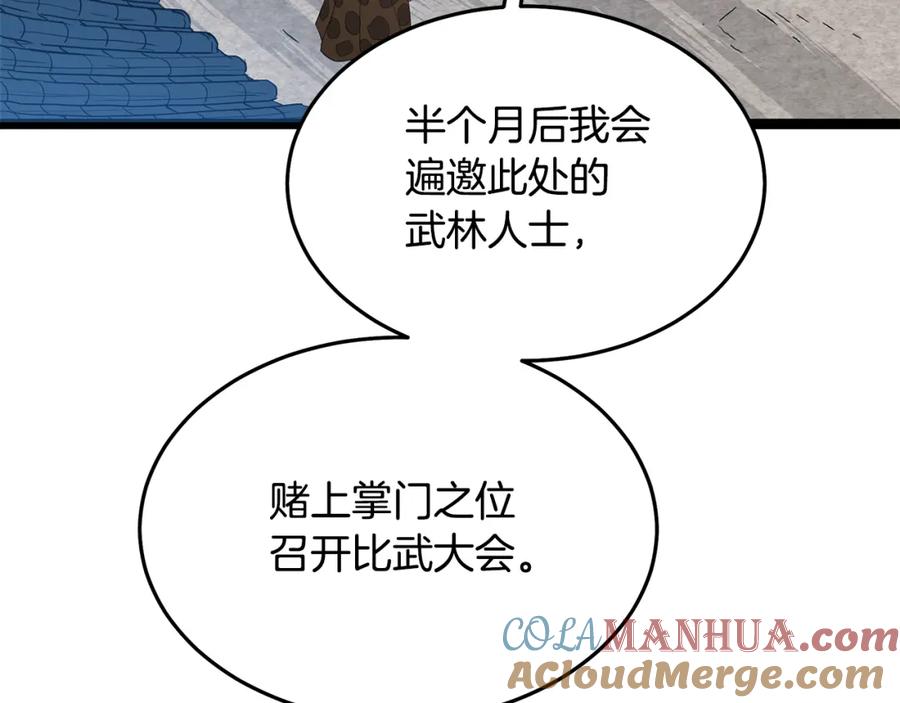 第209页