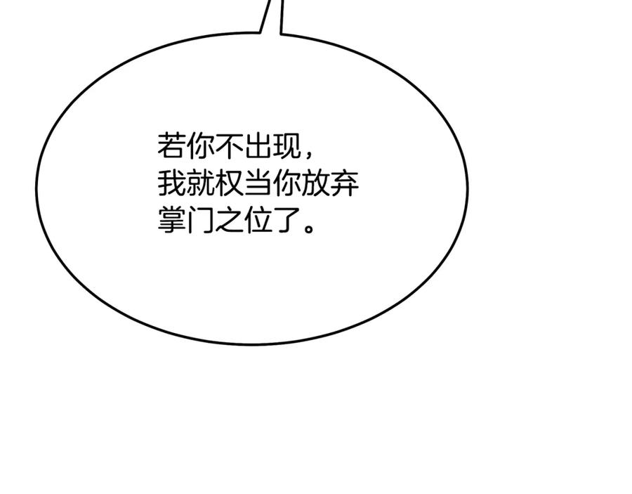 第212页
