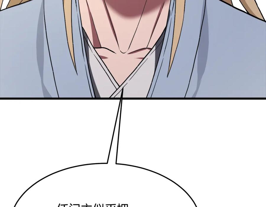 第215页