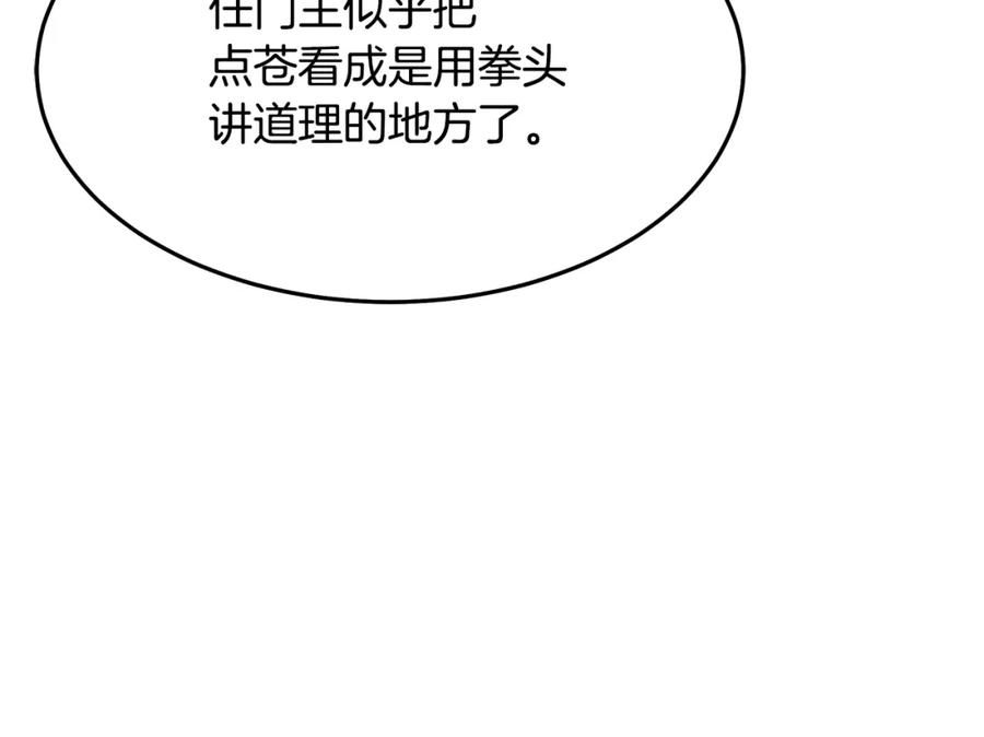 第216页