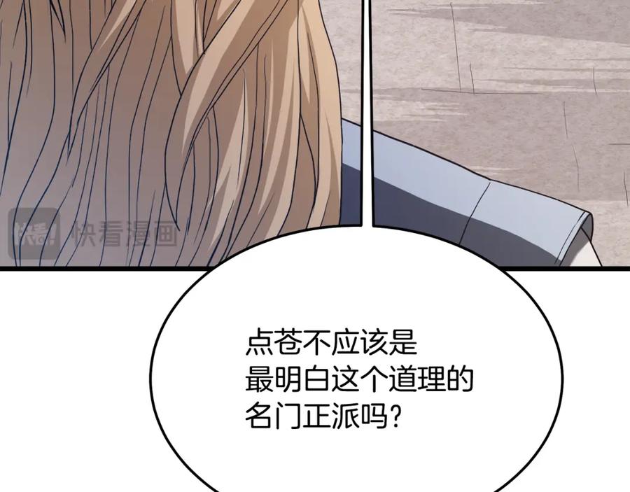 第220页