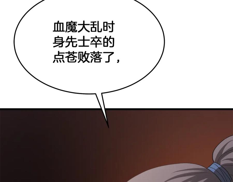 第222页