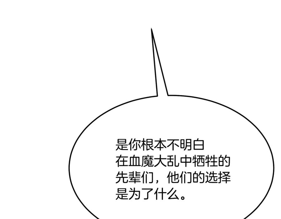 第238页