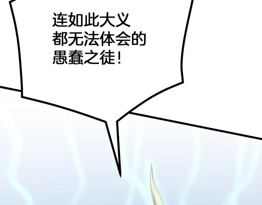 第242页