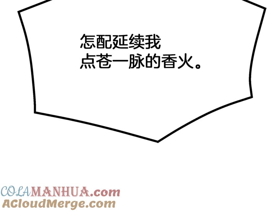 第245页