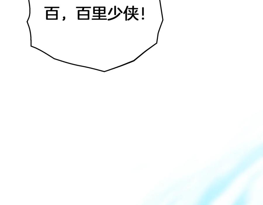 第256页
