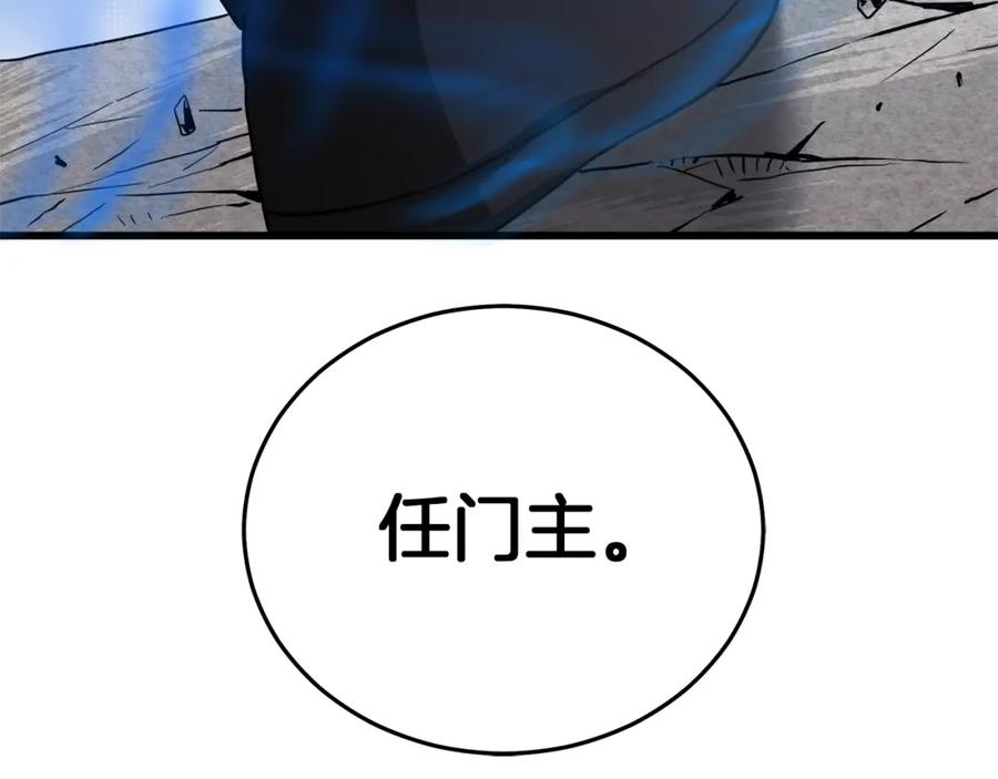 第259页