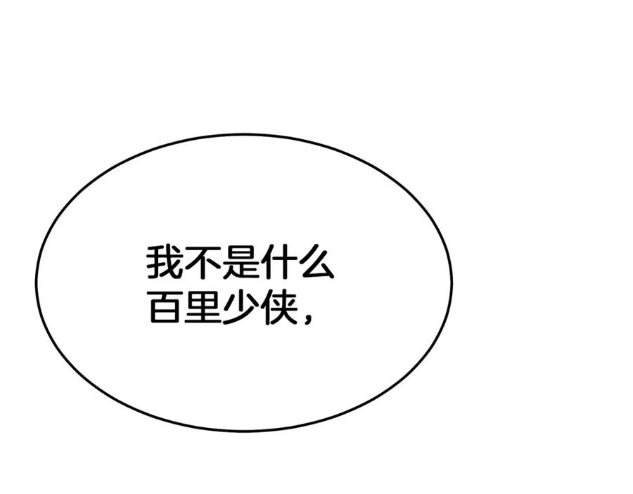 第263页