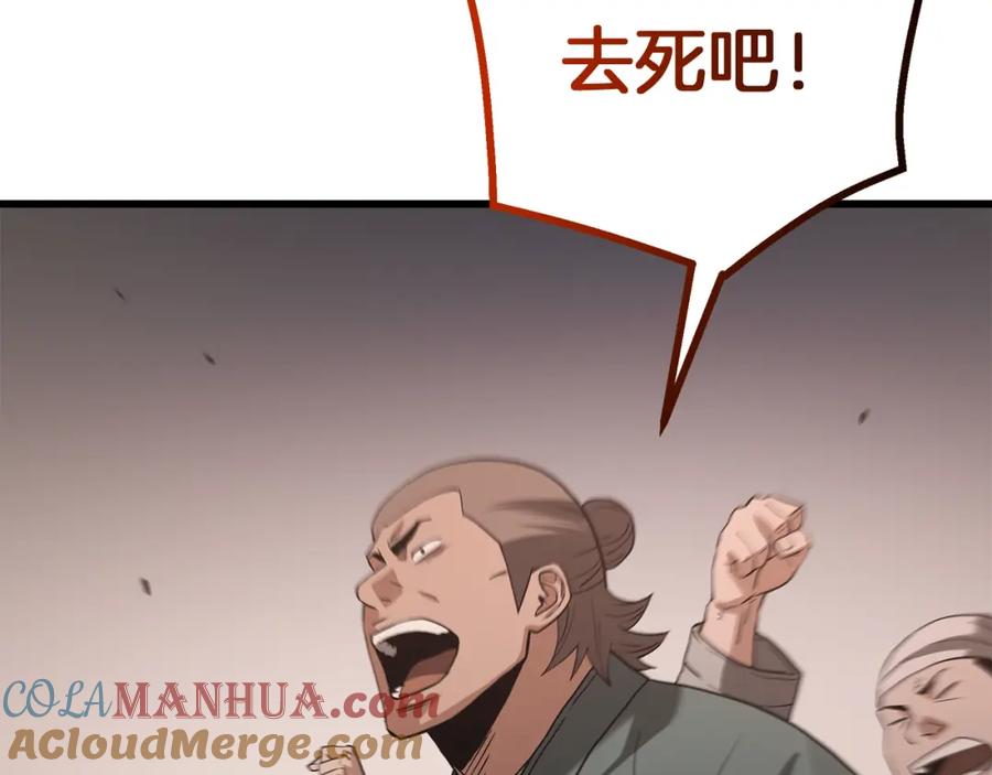 第193页