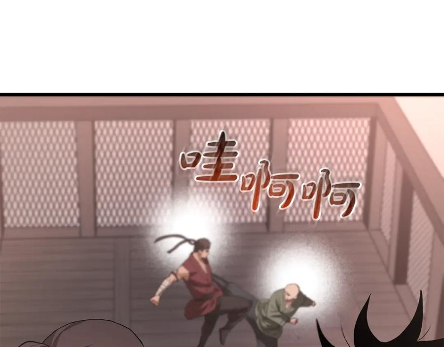第196页