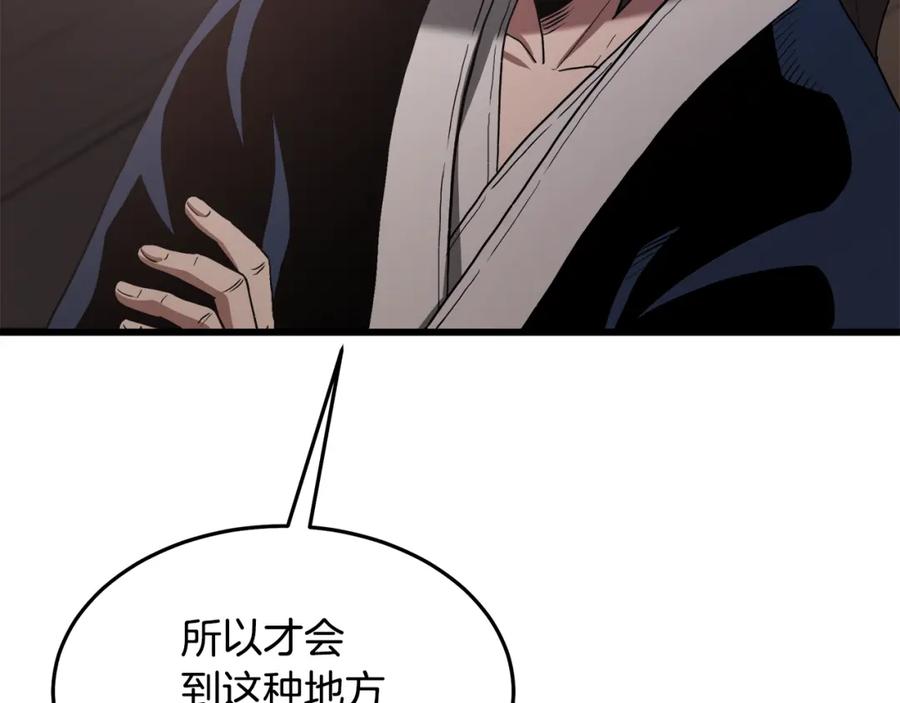 第204页