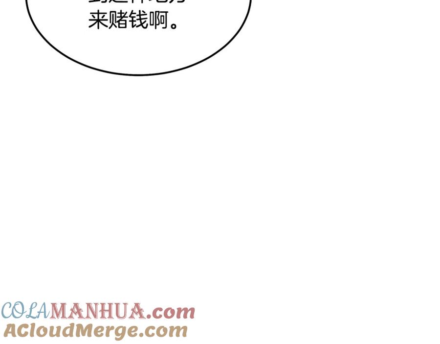 第205页