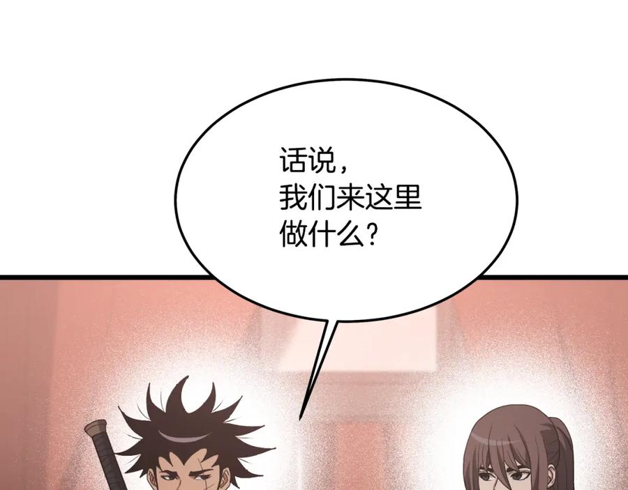 第206页