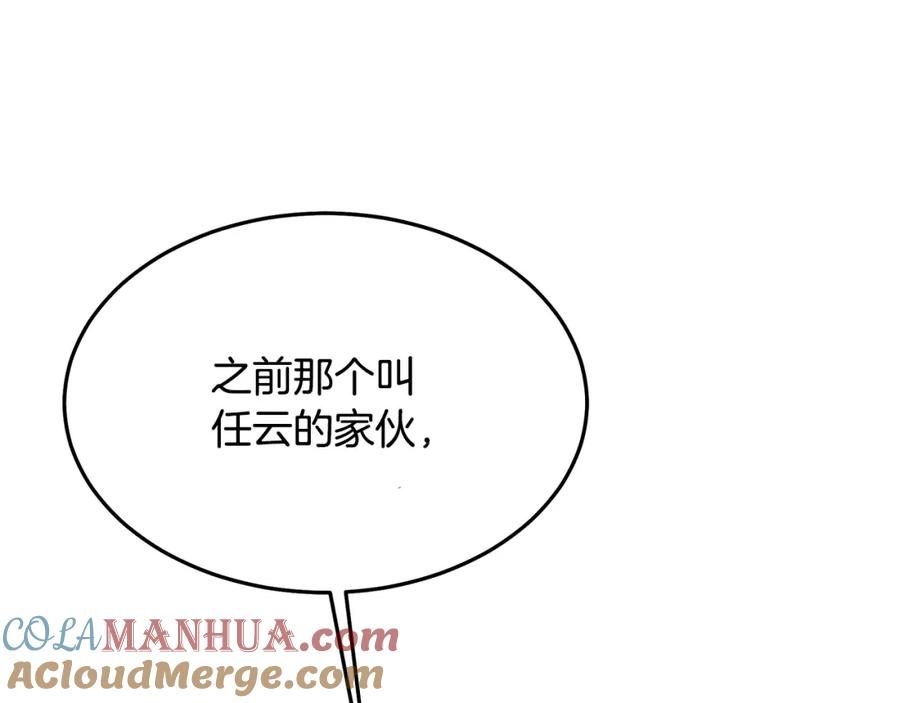 第209页
