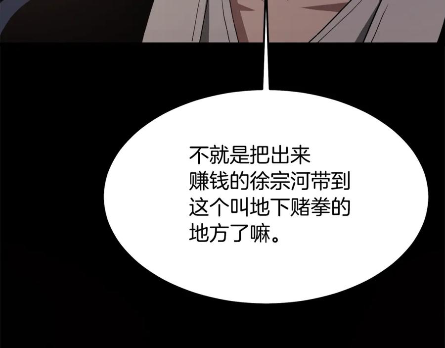 第212页