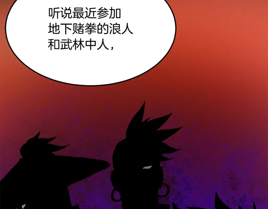 第214页