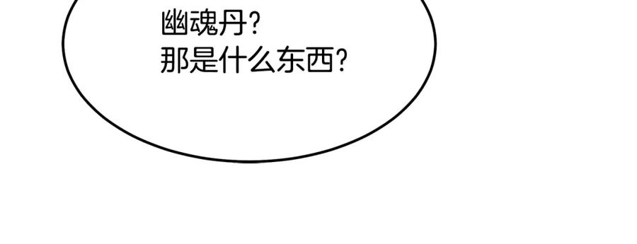 第220页