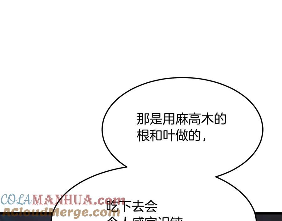 第221页
