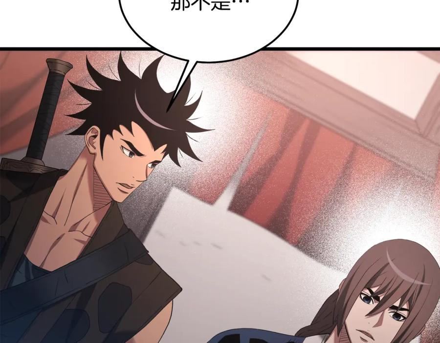 第226页