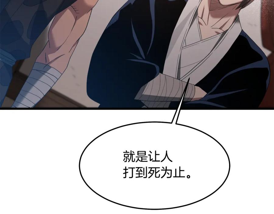 第227页