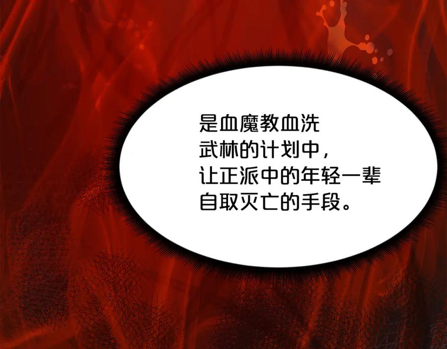 第235页