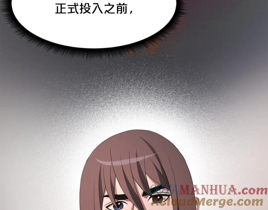 第237页