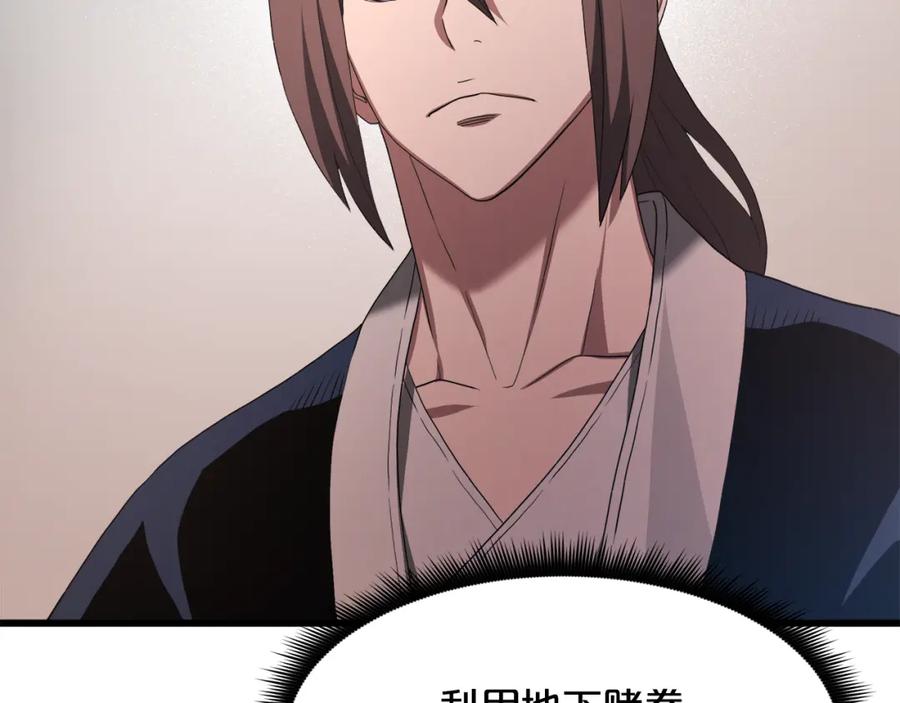 第238页